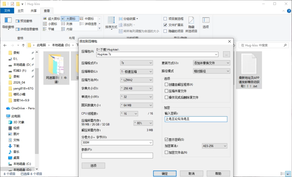 屏幕截图 2026-09-09 223838.png