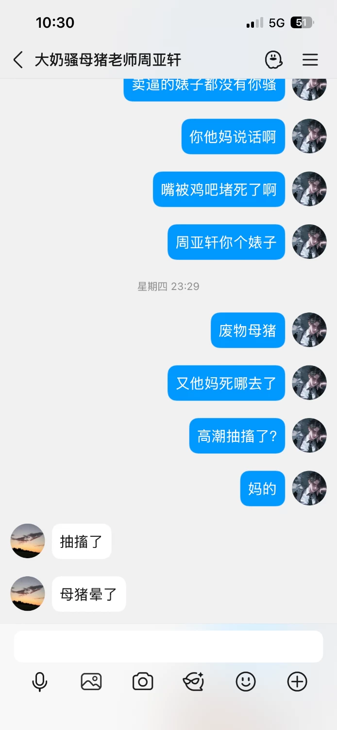 IMG_6084.png