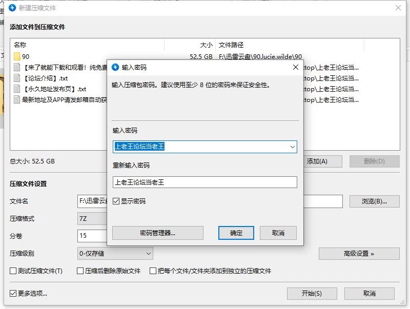 360截图20260914213353914.jpg