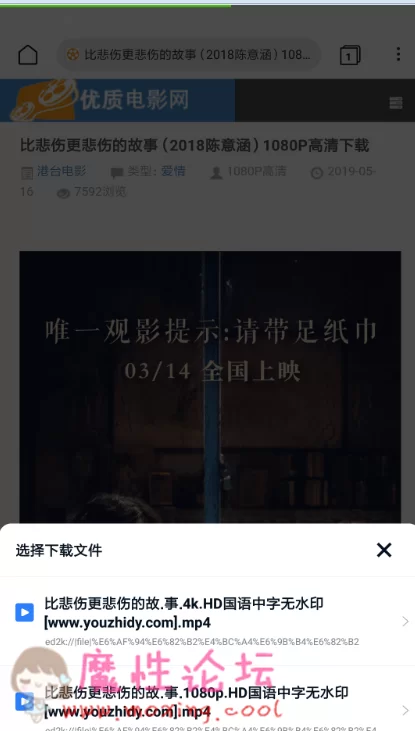 QQ图片20190612202306.png