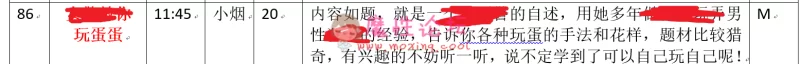 批注 2019-08-12 155054.png