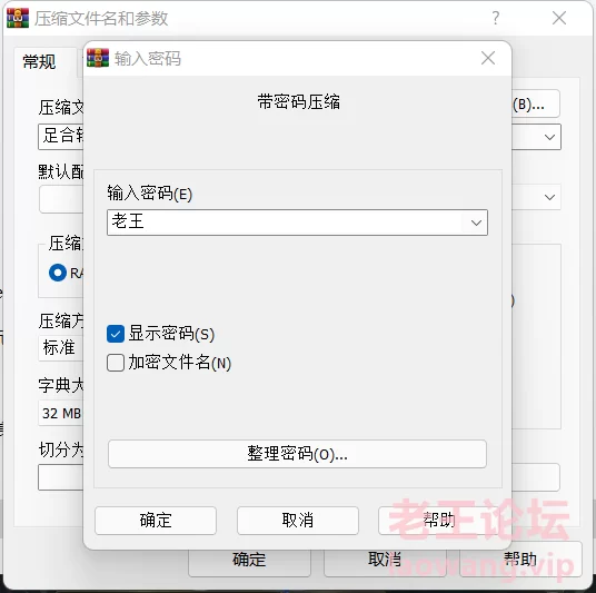 微信图片_20220112190108.png