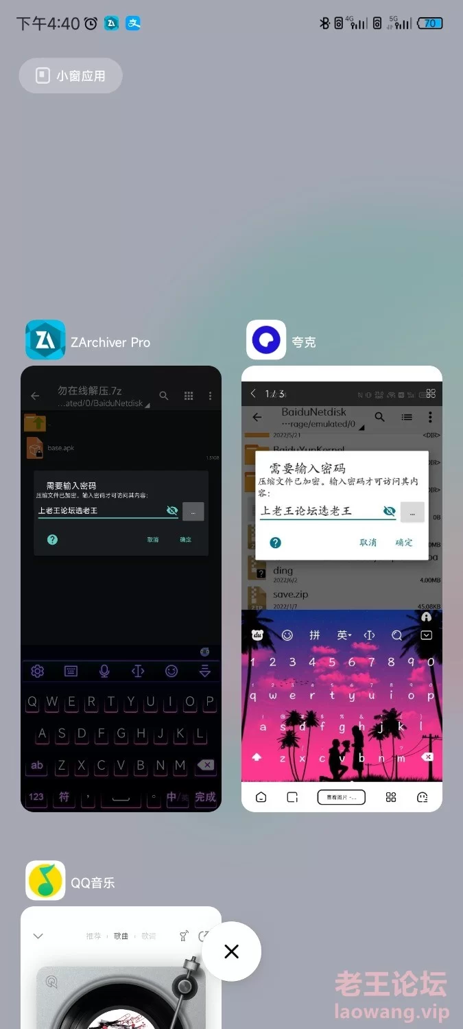 Screenshot_2022-06-21-16-40-30-585_com.miui.home.jpg