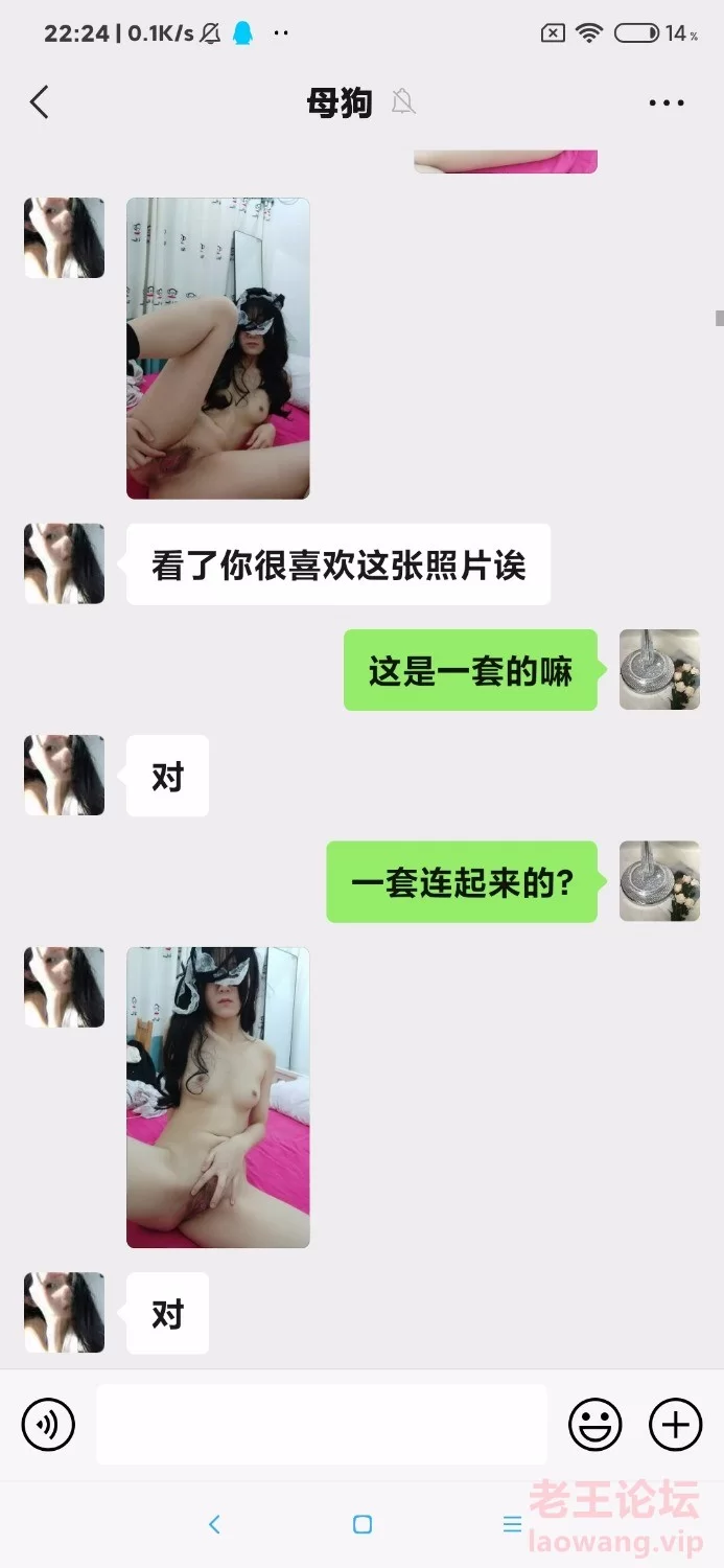 Screenshot_2022-10-26-22-24-23-084_com.tencent.mm.jpg