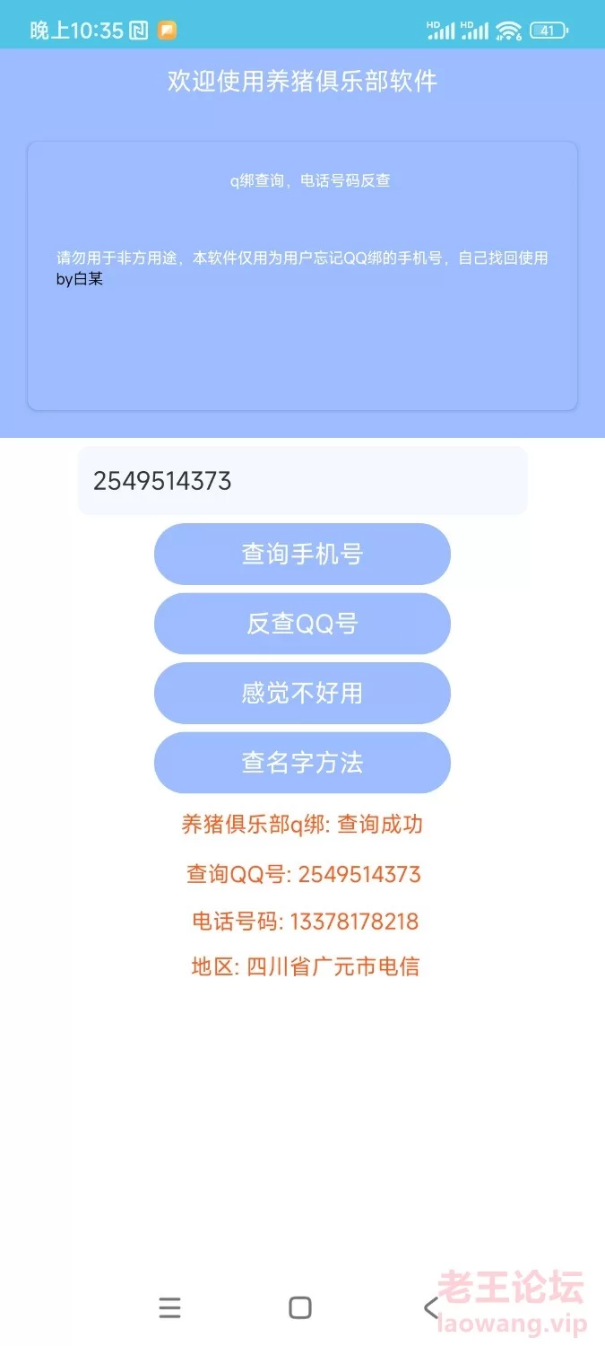 Screenshot_2024-03-14-22-36-56-428_com.tencent.mobileqq.jpg