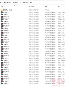 [转载搬运] cos星/COS☆ぱこ451－482合集（度盘，磁链） [32+63.4g][百度盘]