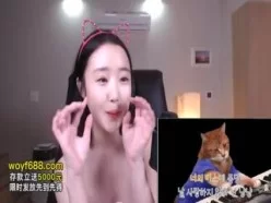 可爱的小奶韩国女主播2mp4[00:33:03]