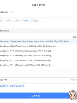 BoundGangBangs 30G合集 13V 种子