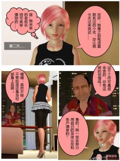 <b style='color: red;'>[已失效] </b>【3D全彩/无修】小优日记 第1-4季01+定置PH+第三季SP【605P312MB】百度云