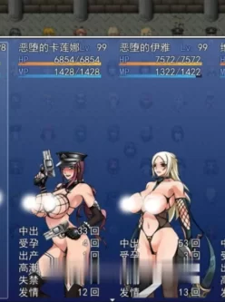 [RPG/中文] 堕邪女神 V1.092 中文版+CG+攻略 [迅雷]