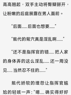 【小说】能代：放课后