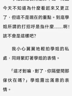 【小说】性爱世界(1)～(8)