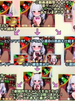 【RPG】逆バニー服○リの意地悪な手コキ&フェラに合わせ...