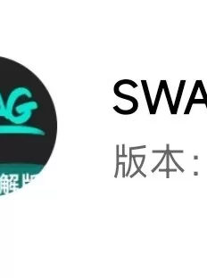 1币白嫖❤️【高质量软件】SWAR破解会员实测可用